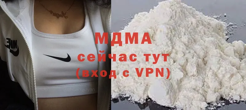 MDMA молли  MEGA ССЫЛКА  Оханск 