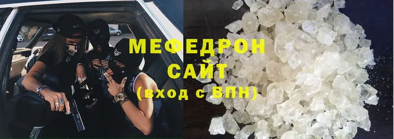 Меф mephedrone  ссылка на мегу зеркало  Оханск 